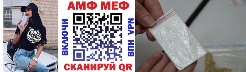 купить наркотик shop состав Амфетамин 97% Красногорск
