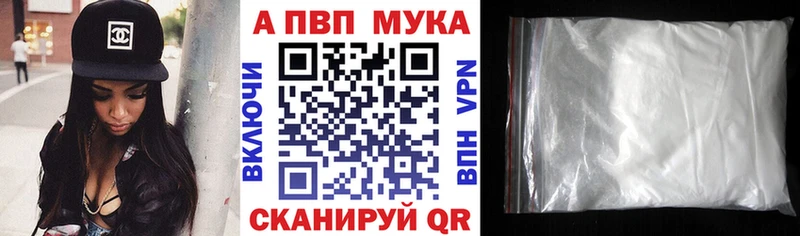 это формула сколько стоит Красногорск Альфа ПВП Соль KRAKEN