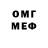 Бутират 1.4BDO Robert Embury