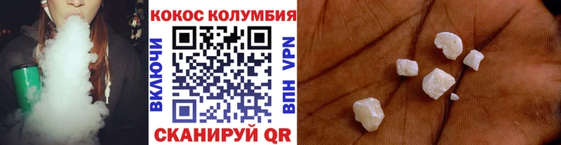 Кокаин Эквадор  купить наркотик  Красногорск 