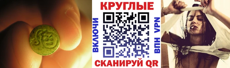 KRAKEN tor  Красногорск  ЭКСТАЗИ Cube  что такое  