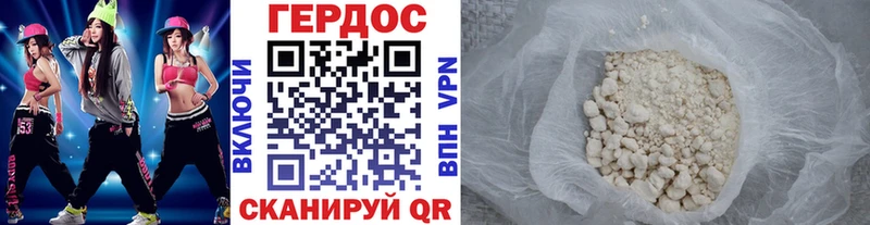 даркнет официальный сайт  Красногорск  Героин хмурый  хочу   mega  