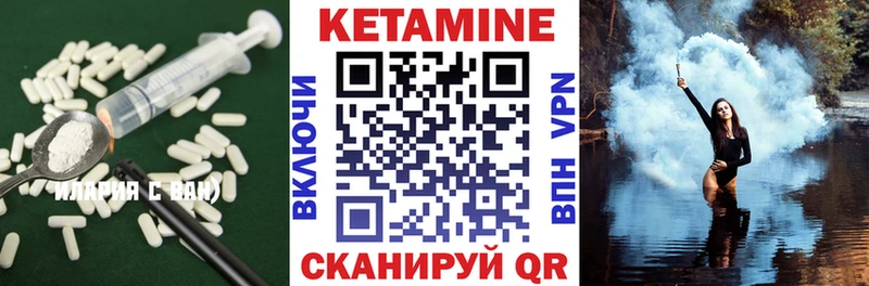 КЕТАМИН ketamine  площадка состав  Красногорск  продажа наркотиков 