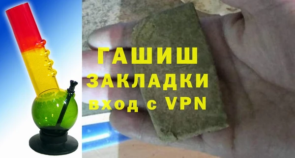 мефедрон мука Алексин