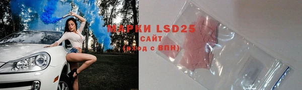 круглые Алзамай
