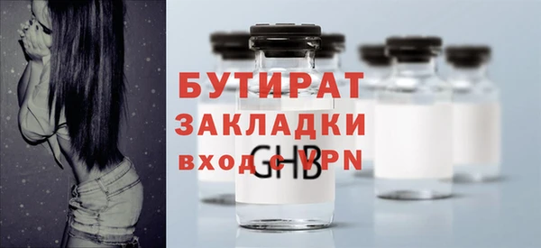 круглые Алзамай