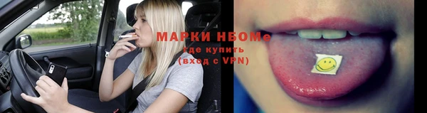 мефедрон мука Алексин