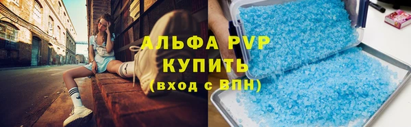 скорость Алексеевка