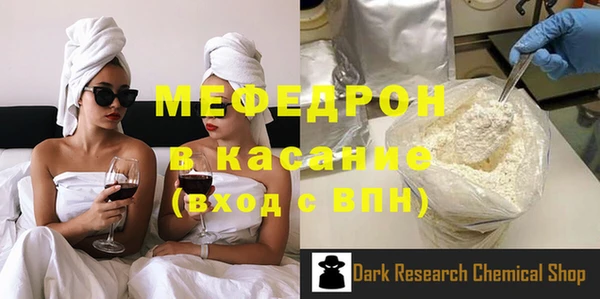 мефедрон мука Алексин