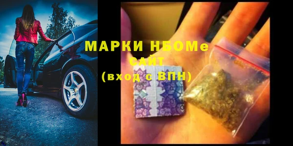 мефедрон мука Алексин