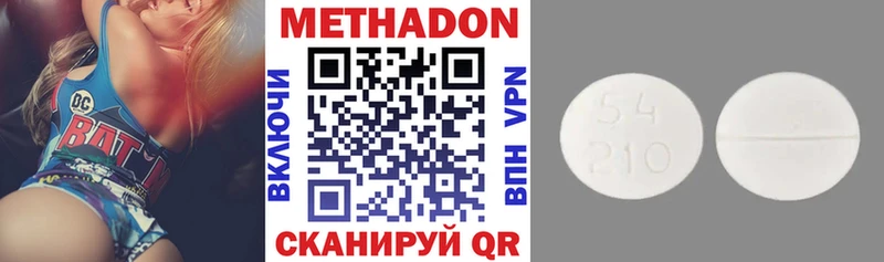 ОМГ ОМГ tor  Красногорск  Метадон белоснежный 