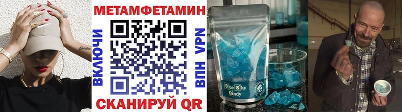 блэк спрут ONION где купить наркоту Красногорск МЕТАМФЕТАМИН кристалл