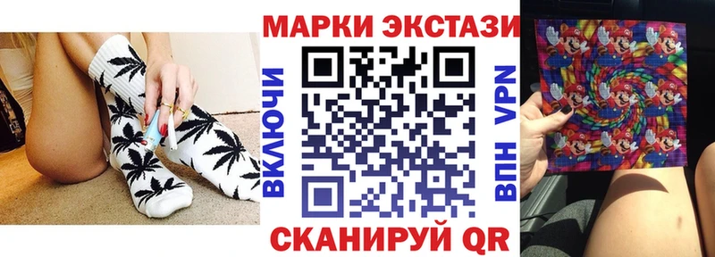 Марки NBOMe 1500мкг  Красногорск 