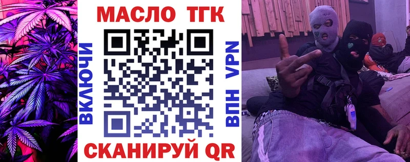 Дистиллят ТГК концентрат  купить наркоту  Красногорск 