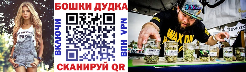 МАРИХУАНА LSD WEED Красногорск